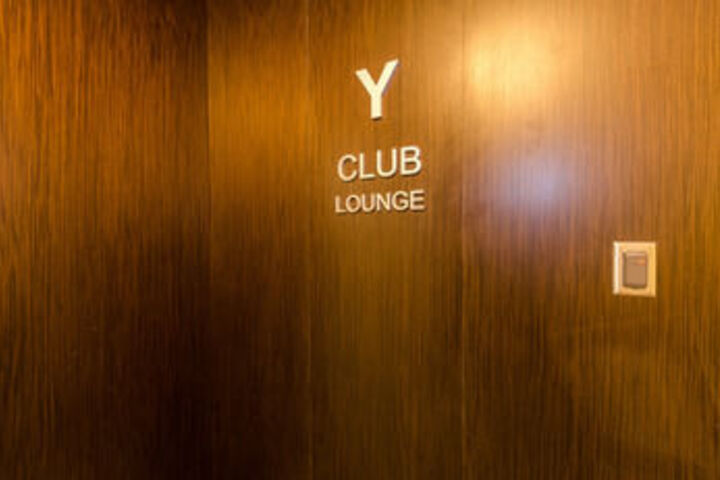 Lounge 5 of 41