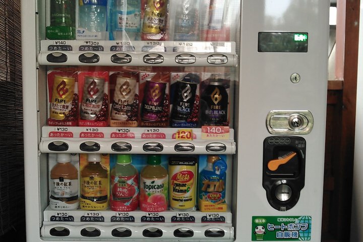 Vending machine