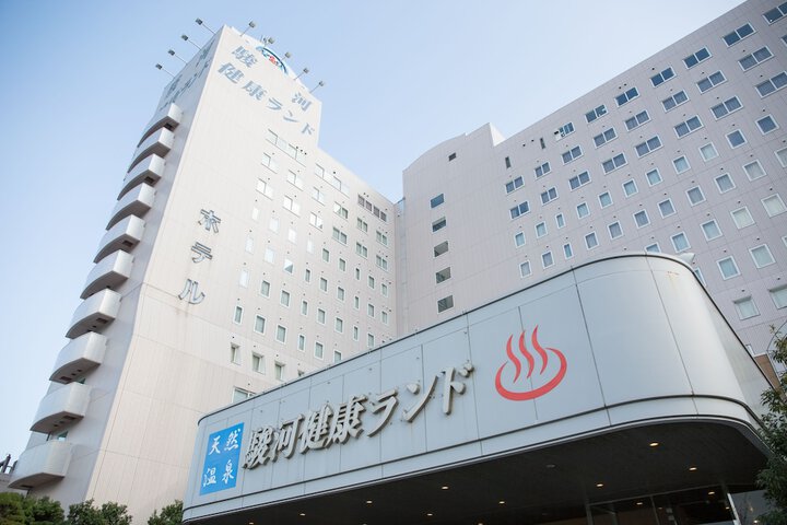 Image of Kur & Hotel Suruga