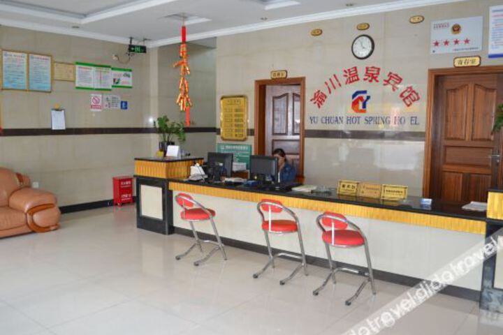 Hotel Interior 2 of 12