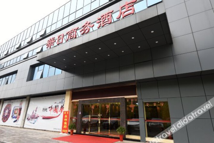 Huari Hotel