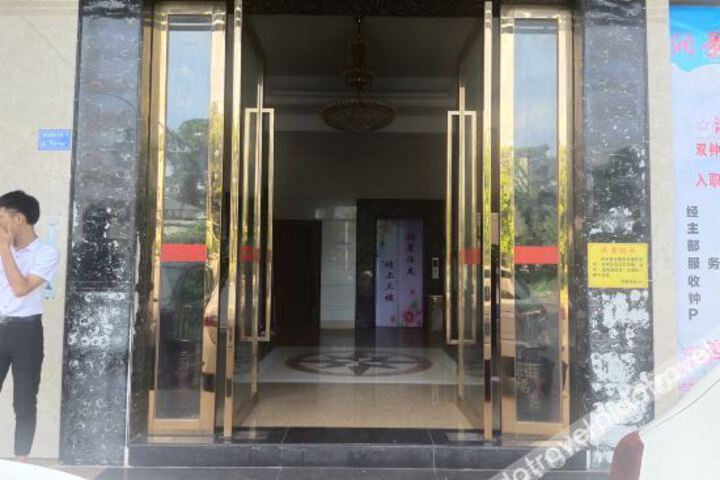 Runjing Busine Hotel
