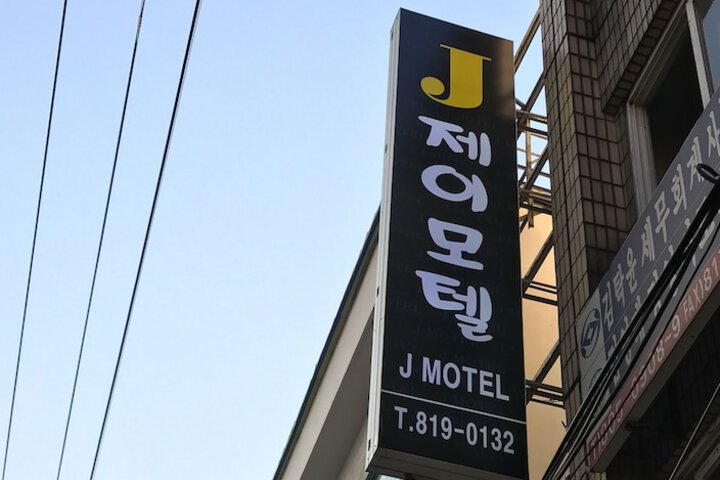 Hotel 21 of 22