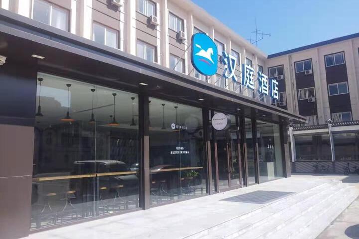 Hanting Hotel Tianjin Wuqing Daguangming Center