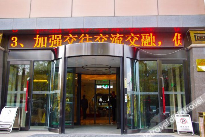Lvgu Chuntian Hotel