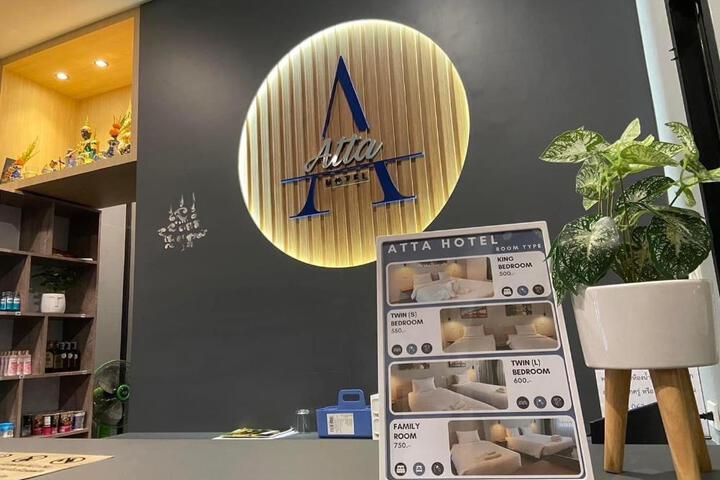Atta Hotel Surin