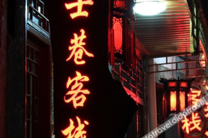 Jinshi Alley Inn Fenghuang