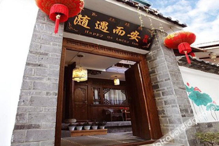 Suiyu ErAn Inn