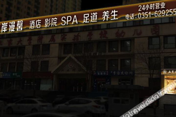 Baikeyue Business Hotel