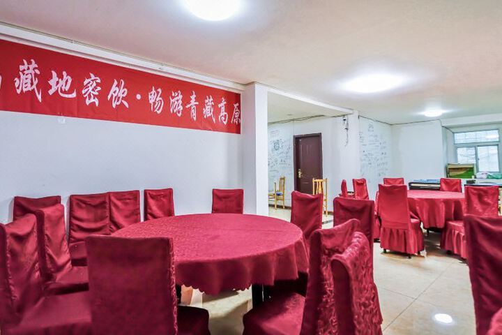 Daocheng Yangde Hotel
