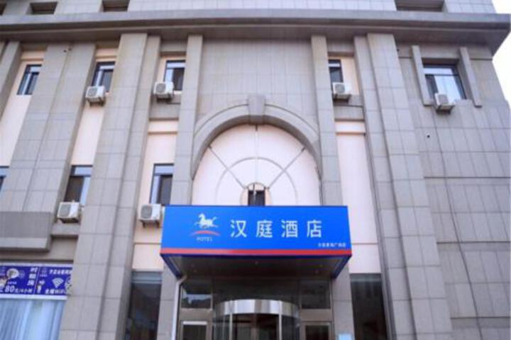 Hanting Express Dalian Heping Square