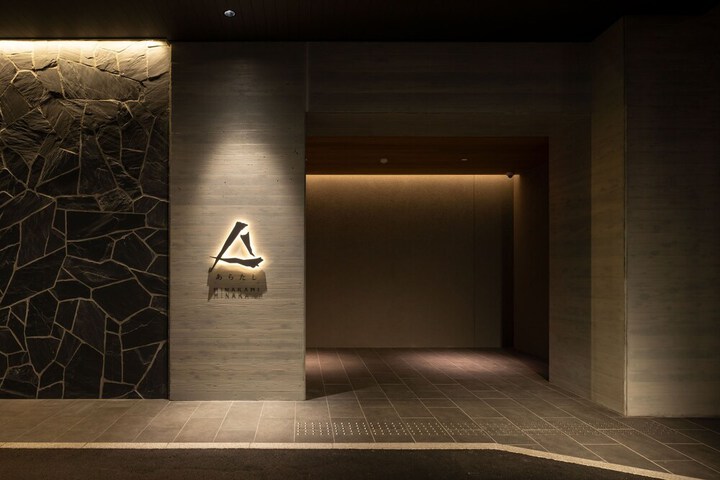 Hotel 69 of 75