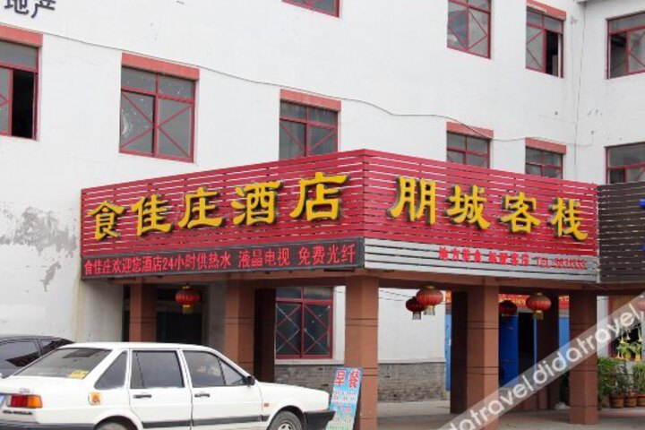Shijiazhuang Hotel