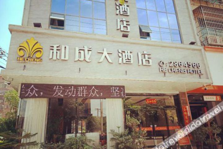 Changning Hecheng Hotel