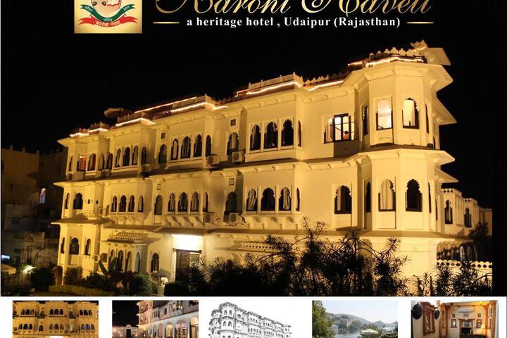 Photo of Karohi Haveli