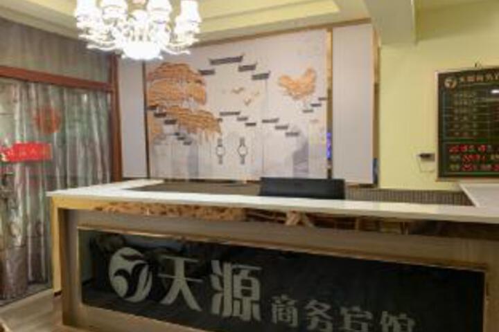 Tianyuan Business Hotel