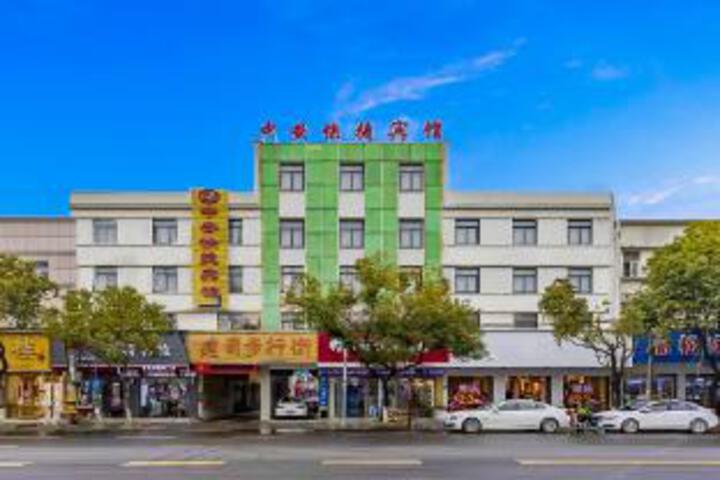 Zhongan Express Hotel