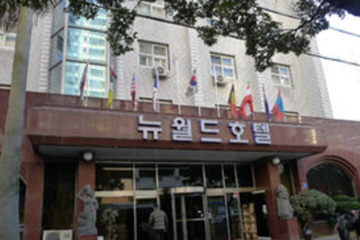New World Hotel Jeju