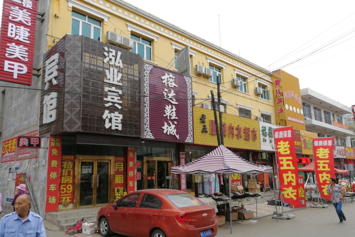 Donggang Hongye Hotel