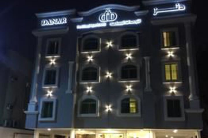 DANAR HOTEL APARTMENTS 5