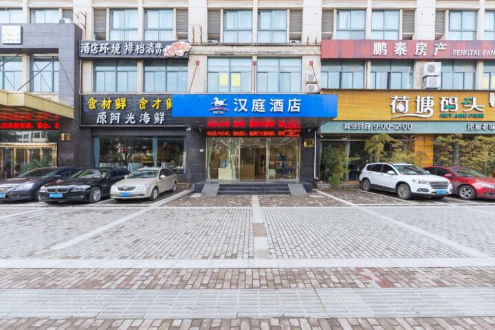 Photo of Hanting Hotel Quzhou Tingchuan