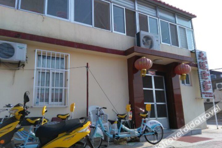 Dayun Fishermens House