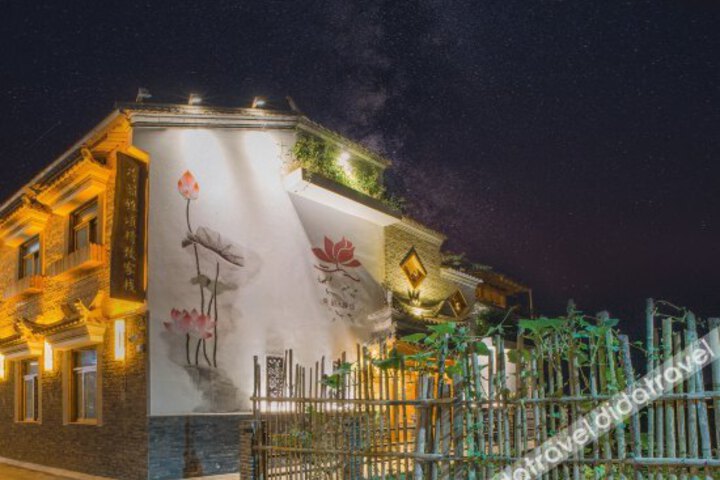 Heyun Yasong Inn