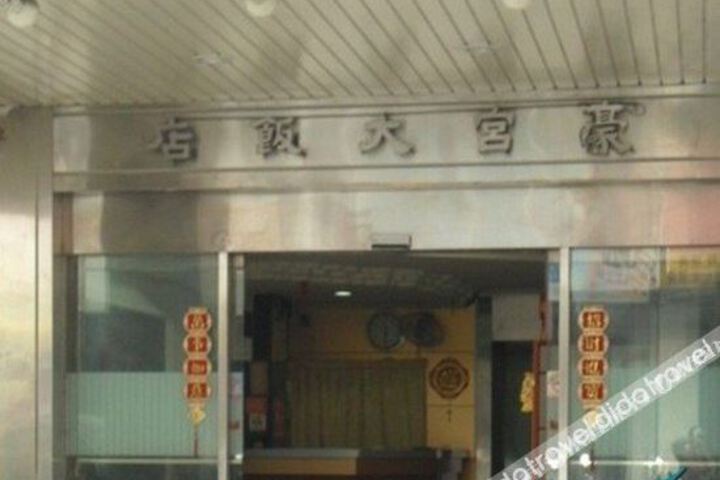 Ezstay Hotel