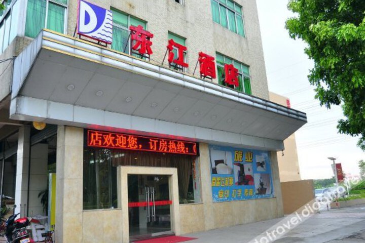 Dongjiang Hotel