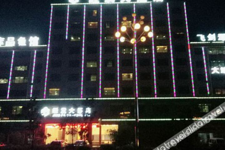 Yichun Jingfa Hotel