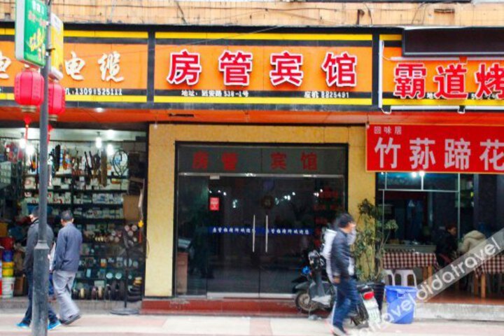Fanggan Hotel
