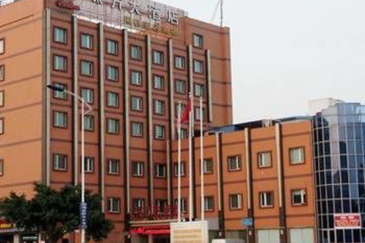 Radow Business Hotel Dongfang Wenzhou