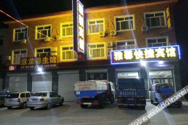 Hotel 2 of 16