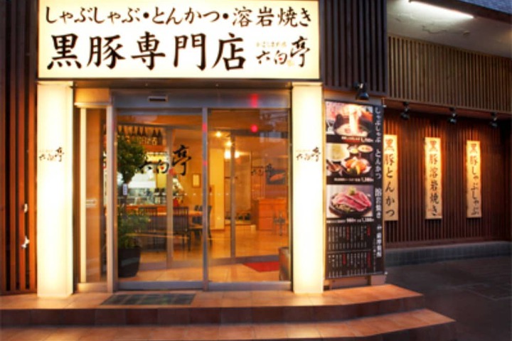 Restaurants