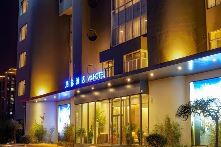 VX Hotel Zibo Zhangdian District Jinjing Avenue