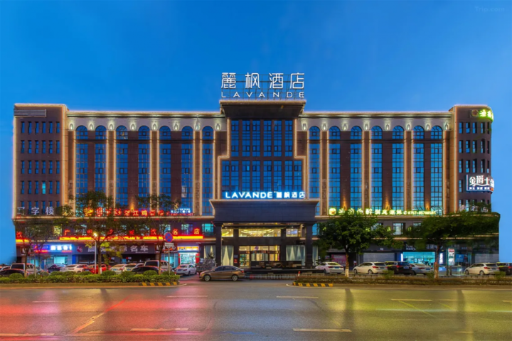 Lavande Hotel (Foshan Yanbu International Tea City)