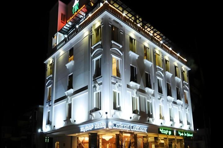 National Residency
