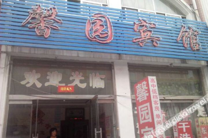 Jiayun Business Hotel