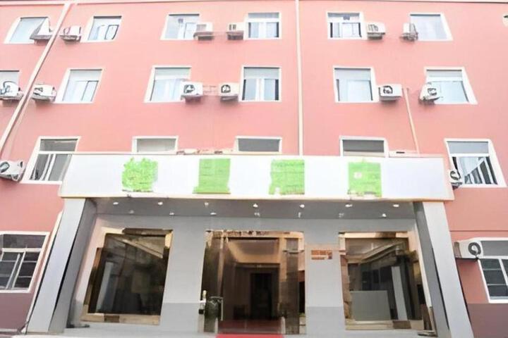 GreenTree Alliance Hotel Hefei Wulimiao Metro Station
