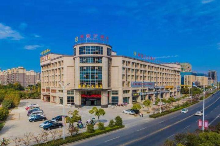 Xisiting Hotel