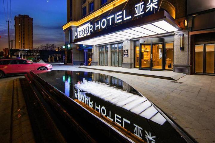 Atour Hotel Hefei Huaihe Road Pedestrian Street Mingguang Road Metro Station