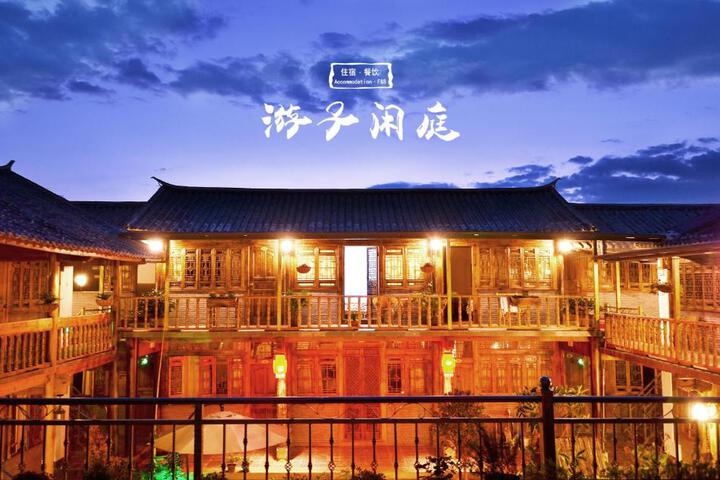 Tourist Courtyard Hotel