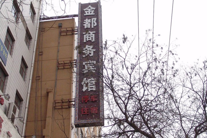 Hotel 6 of 33