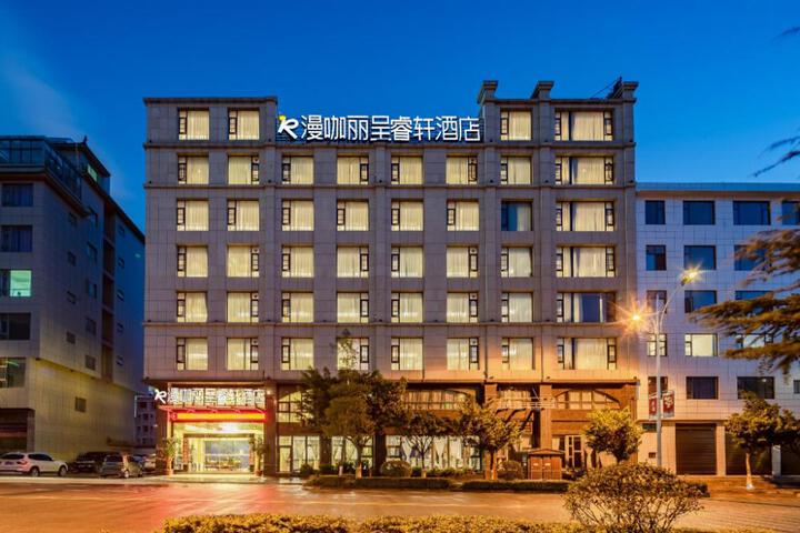 Rezen Select Hotel Dali Erhai Park Manka