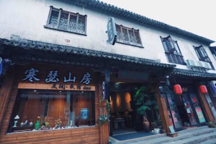 Tongli Hanse Mountain House Boutique Inn