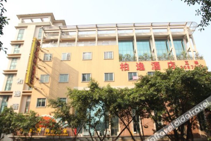 Yude Boyi Hotel
