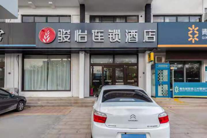 Junyi Hotel