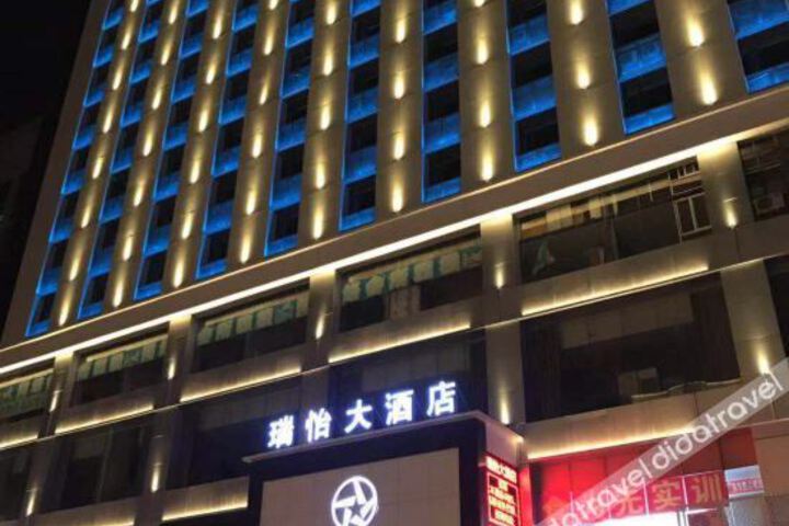 Starway Hotel Nanchang Railway Station