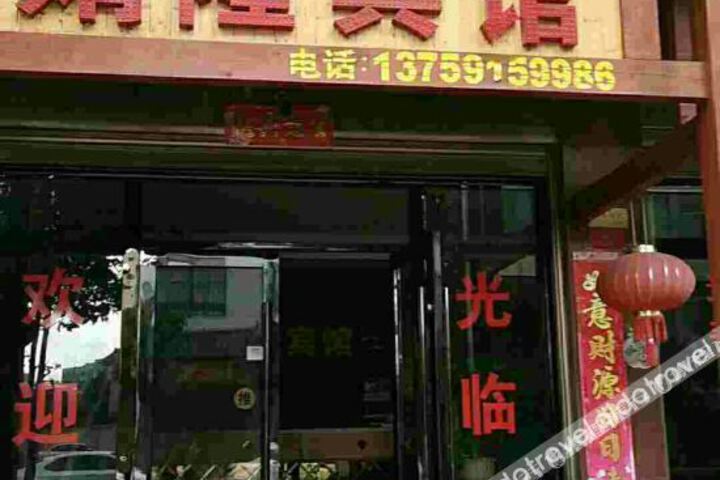Jinglong Hotel