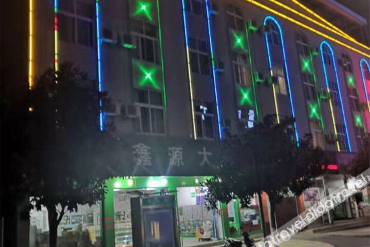 Changning Fengyuan Hotel